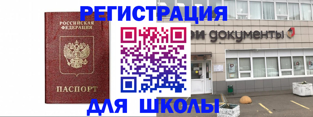 временная регистрация адрес в Великом Устюге