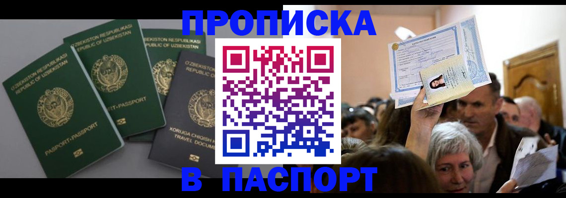 временная регистрация 2025 в Великом Устюге