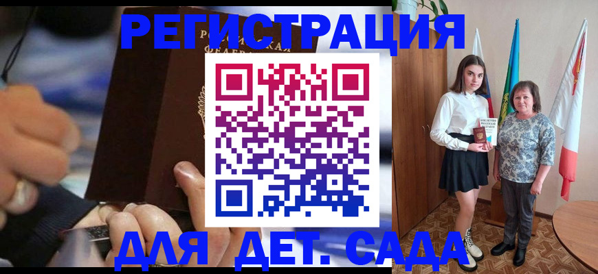 миграционный учет в Великом Устюге